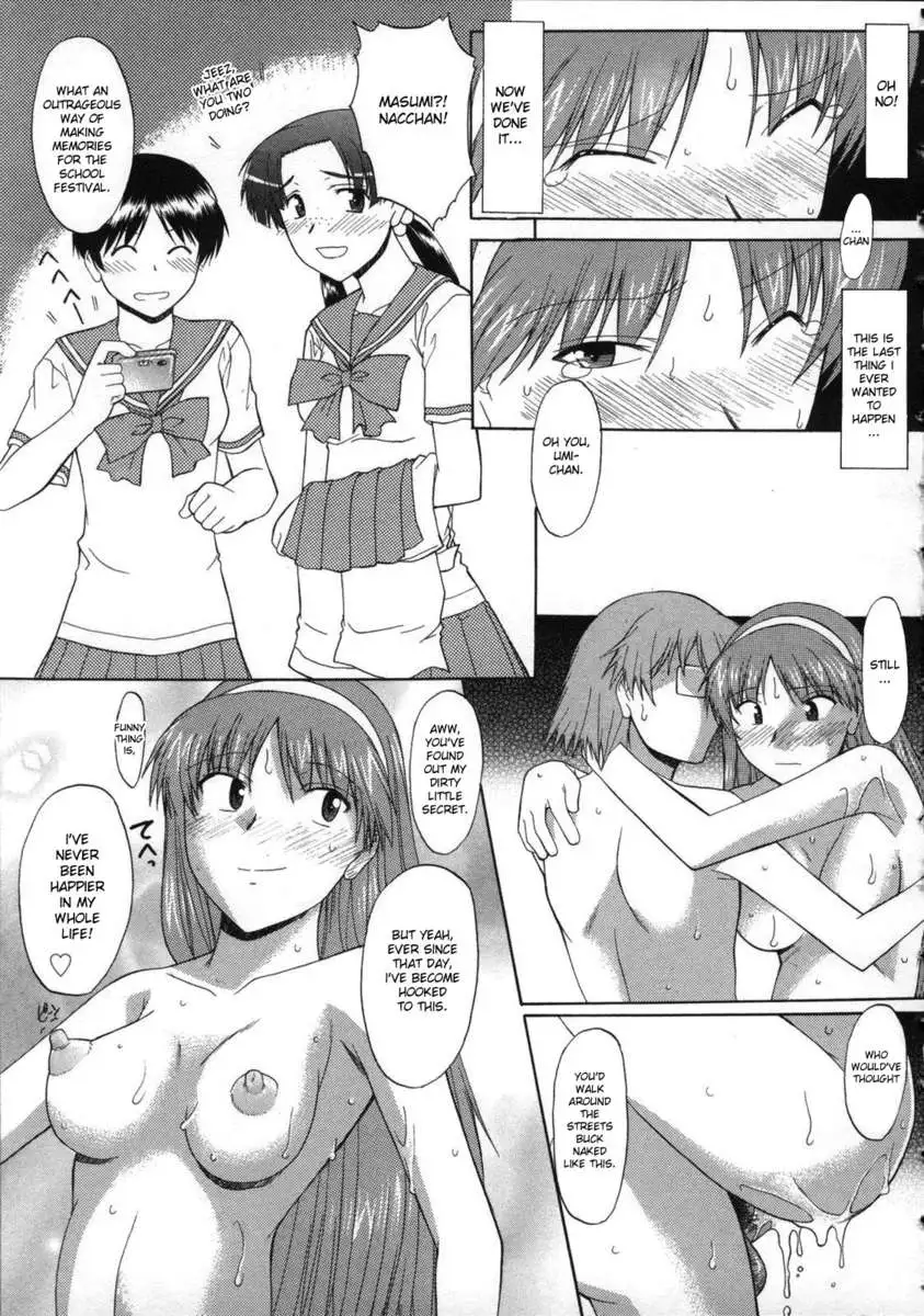 Walking Upright Naked