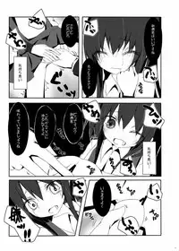 [Yureru Keikoutou (Nishihata Kei)] Asashio-kun wa Isshoukenmei (Kantai Collection -KanColle-)