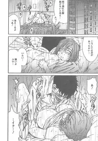 [Yumi Ichiro] Junai Kanojo