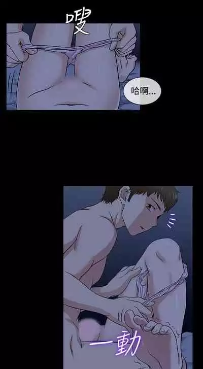 老婆 回來了 1-44