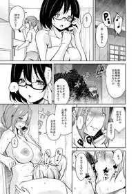 [Sound Sticker (Narusawa Kei)] Ritou e Tenkou Shitara Host Family ga Dosukebe de Komaru 6 [Digital]