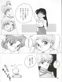 [Yagezawa Bunko (Yagezawa Tetsuyuki)] Usagi 14-sai (Bishoujo Senshi Sailor Moon) [1993-01-24]