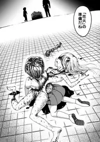 [Ichinichi Atelier (Himei Yoru)] Sukumizu Senshi Ryona Manga 5