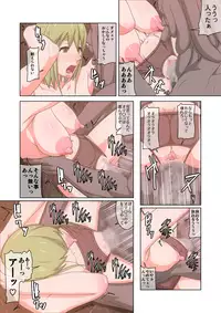 [Pollinosis (Shinkuu Tatsuya)] Sekai no Heiwa o Mamoru Mahou Shoujo-tachi ga Sennou Kaizaou Sare Zettai Fukujuu no Omanko Shoujo ni Nari Nikuyoku ni Shihaisareru! Monogatari [Digital]