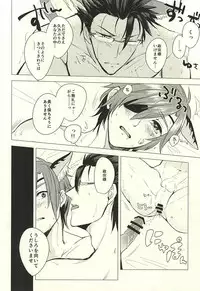 (Kyoukoukingen Juukurin) [Tomaremiyo (Sakazuki)] Kore mo Otona no Jijou (Samurai Warriors)