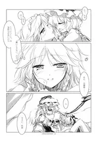 (Reitaisai 6) [FRAC (Mitsuki)] Reminiscence (Touhou Project)