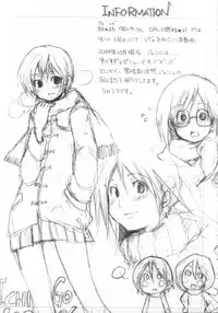 (C67) [Rocket Nenryou 21 (Aki Eda)] That Thing You Do!! (Fate/stay night)