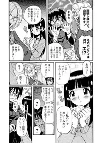 [Kojima Miu] Hahaoya-tachi no Seishori o Suru Kantan na Oshigoto [Digital]