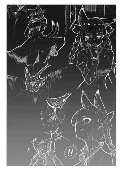 [Hadairo Rooibos Tea (Pandain)] Slime Naedoko Komeiji Satori (Touhou Project) [Digital]