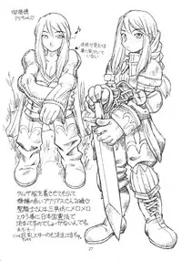 [JACK-O'-LANTERN] OKUSAN OPPAI DESU! UTTORI HANNYA ZOUKANGOU