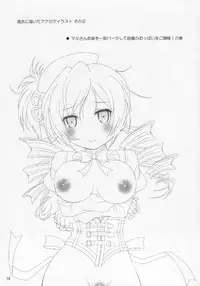 (C86) [Hikarito Mahou Koubou (M_Pon)] Final AnSaya 3 (Puella Magi Madoka Magica)