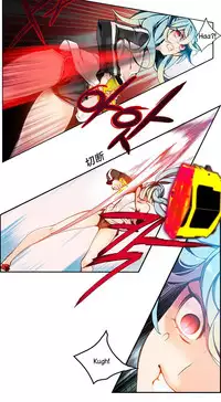 [Juder] 莉莉丝的纽带(Lilith`s Cord) Ch.1-16 [Chinese]