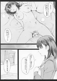 (C79) [Kansai Orange (Arai Kei)] Negative Love 1/3 (Love Plus)