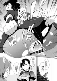 [Medical Company (Kawamura Tsukasa)] Cattleya-san to Odekake (Gothic wa Mahou Otome) [Digital]