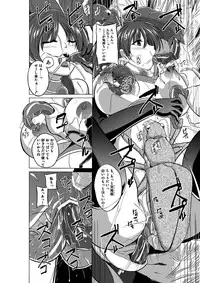 Dungeon Travelers Soushuuhen