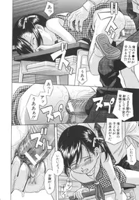 [Hashida Mamoru (Hashida Makoto)] Aimai Kanin