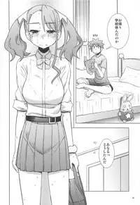 (C80) [Rikudou Juku (Rikudou Koushi)] Juku Hou 05 (Ano Hi Mita Hana no Namae wo Bokutachi wa Mada Shiranai.)