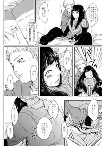 (SUPER26) [Ring Memo (Oretto)] Fuyuiro Memories - Winter Color Memories (Naruto)