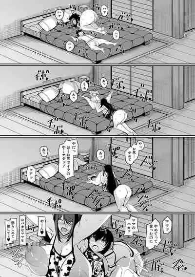 [U-1|Takiyama Yuichi] Boku sen'yō no bakunyū kyojiri obasan tsuma [Digital]