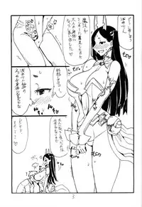 (C86) [King Revolver (Kikuta Kouji)] Maryoku One (Zettai Junpaku Mahou Shoujo)