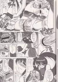 [REBIS] The Great Works of Alchemy Vol 11