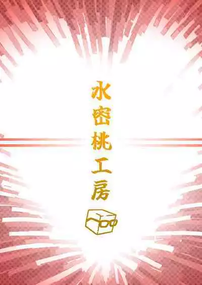 Futanari Jijo Gakuen