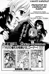[Kamirenjaku Sanpei] Yamato Nadeshiko Ch. 1-12 [English] {Tigoris Translates}