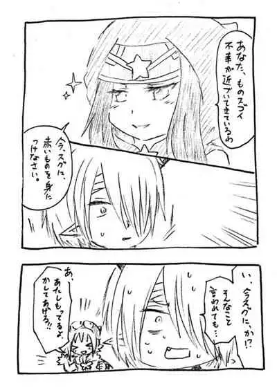 Zenmon no Oni, Koumon no Ryuu, Ue kara Panty