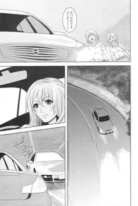 [H-Magazine] Chobekomi Vol.07 Jun. 2007 (Tsukitaki)