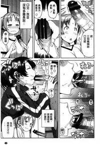 [Tamagoro] Hametomo Collection + 4P Leaflet [Chinese]