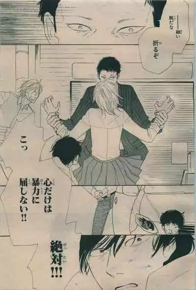 BE・BOY GOLD 2009-06