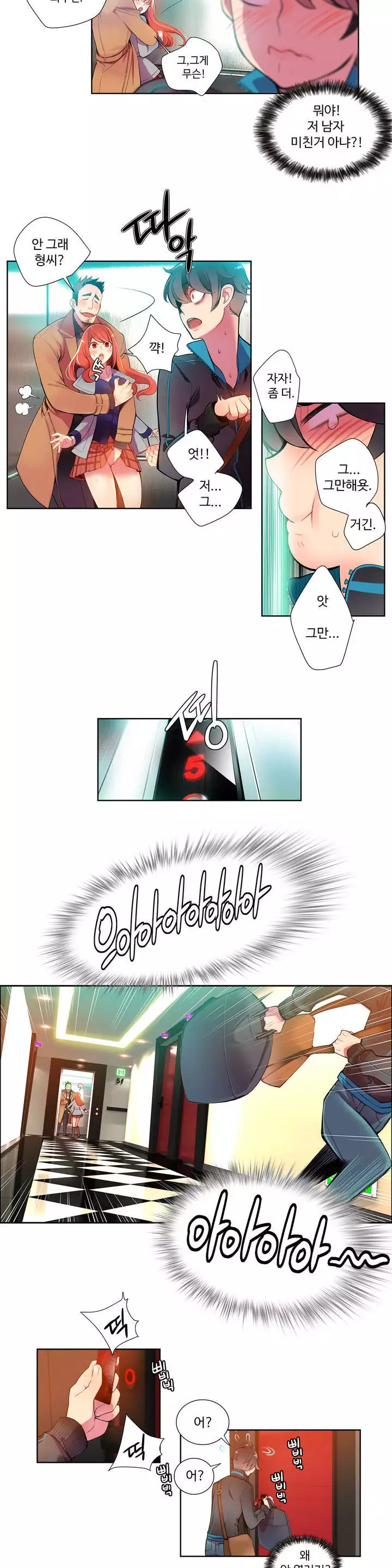 Lilith`s Cord Ch.0-37