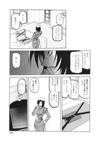 [Sanbun Kyoden] READINESS