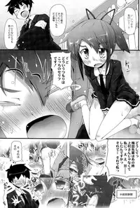 COMIC Saija 2015-09 Vol. 2