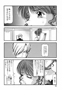 [ITOYOKO] Kichiku Houteishiki - Equation of brutal person