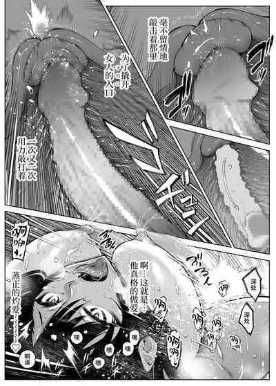 Natsu no Yari Naoshi 4