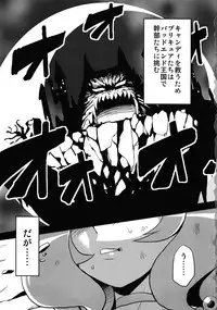 (C82) [OVing (Obui)] Hentai March (Smile Precure!)