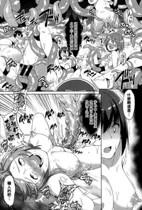 [7zu7] HUNT ~Zetsubou no Mori~ (COMIC BAVEL 2015-09) [Chinese]