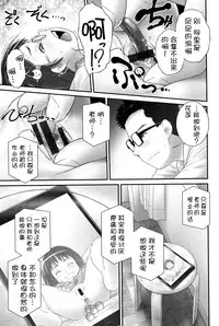 [Anthology] Niji "Lo" 1-nensei [Chinese] [風雲漢化] [Digital]