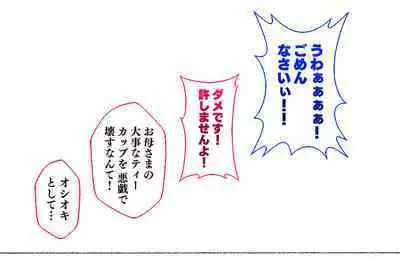 [Aikokusha (Agobitch Nee-san)] Shin Seifuku Bishoujo-tachi ~Kono Gakuen no Seikyouiku o Uketa Onnanoko-tachi wa Otoko ni Ueteiru~