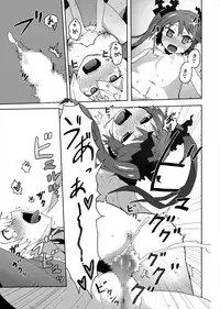 [Studio Nunchaku (Kome Tsubu, Barukan)] Okasa re haizure! Nyaru-ko-san (Haiyore! Nyaruko-san) [Digital]