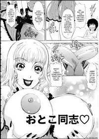 [The Amanoja9] T.S. I LOVE YOU EX1 - Shemale Shika Aisenai Ch.1 [English] [SaHa]