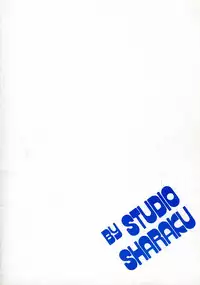 [STUDIO SHARAKU (Sharaku Seiya)] Kanshoku Touch vol. 1 (Touch)