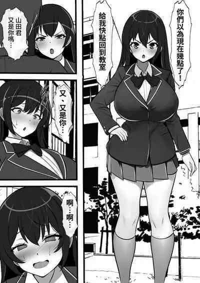 Uraroji no Bitch Jidou Hanbaiki de Classmate o Katte Mita | 在暗巷裡的婊子自動販賣機試著買了同班同學