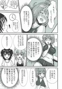 (C92) [Halfpricecelebr] Rika Miria no Taigai-shiki Porchio Miki Miki Massage (THE IDOLM@STER CINDERELLA GIRLS)
