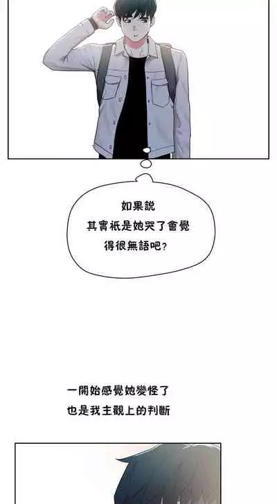 （周6）性教育 1-45 中文翻译（更新中）