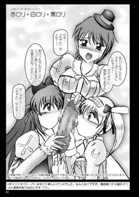 [スタジオきゃうん] スタジオきゃうんコピー本総集編2007年版