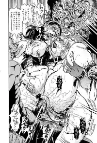 [Penname wa Nai] Hitozuma Mitsue ~Nureru... Hitozuma~ - A Married Woman As Mitsue