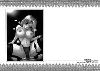 [Mita Ryuusuke] Oh My Master