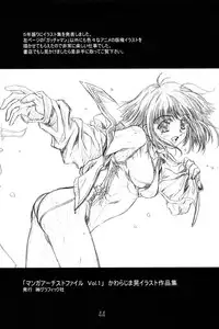 (C63)[Hen Rei Kai (Kawarajima Kou)] Amihota!! Side:b (Sailor Moon)